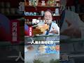 衝撃コスパの人情お寿司定食【魚太寿司】
