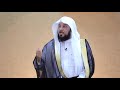 رسالة إلى الشيعة محمد العريفي رسالة إلى الشيعة محمد العريفي