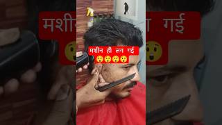 High fade haircut tutorial #haircut #music #hairstyle