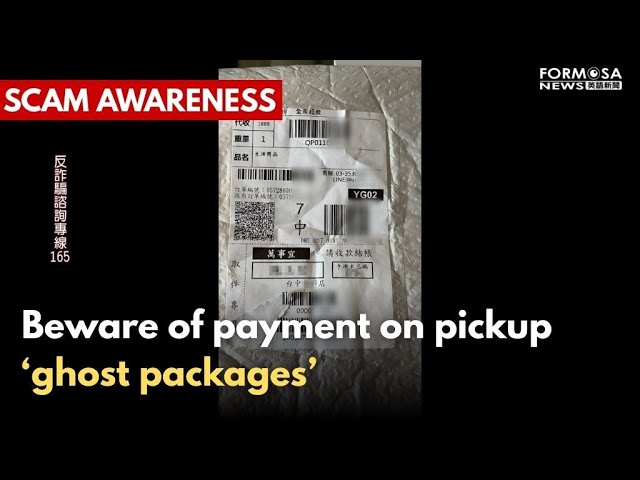 People warned against picking up ’ghost packages’ from Wan Shi Yi｜Taiwan News