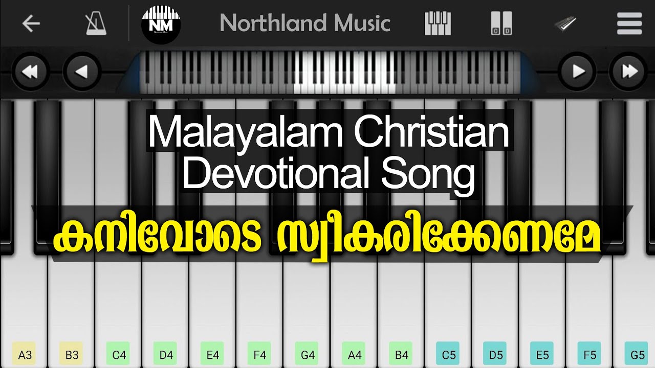 malayalam christian song kanivode