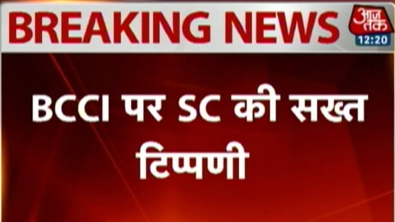 Mudgal report: SC tells BCCI to form new board