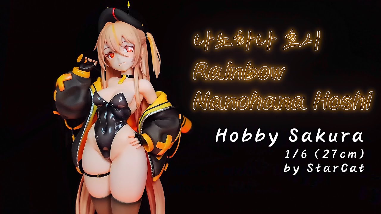 Hobby Sakura] Rainbow Nanohana Hoshi / 나노하나 호시 / Rainbow