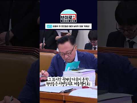 브이로고 : 고동진 국회의원 일상!
