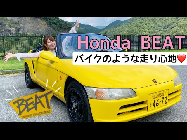 ホンダビート ・オススメ ウィンドディフレクターの話 - YouTube
