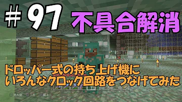 تحميل マイクラbe Pe Pt39高効率ガーディアントラップだす バグ 仕様 ガーディアン空を飛ぶだす