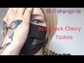 AcidBlackCherry 7colors 歌ってみた 弾いてみた