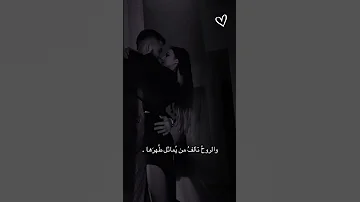 اصيل هميم يانبعة الريحان 