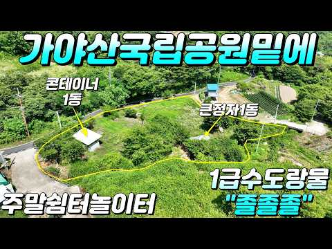 NO:1-1560번#고령군땅#고령땅#고령군부동산#고령부동산#고령군덕곡면노리주말쉼터놀이터땅매매#고령군덕곡면노리주말쉼터땅매매#고령군덕곡면노리주말놀이터땅매매#고령군덕곡면노리전원주택용지