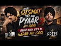 Mari Qismat Tere Nal Pyaar Ho Gaya 💔 | Pyaar Kida Sala Ay Bapar Ho Gaya 🔥 | Sad Punjabi Song 2026 🔥