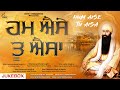 Hum Aise Tu Aisa - New Shabad Gurbani Kirtan AudioJukebox 2021 - Mix Hazoori Ragis - Best Records