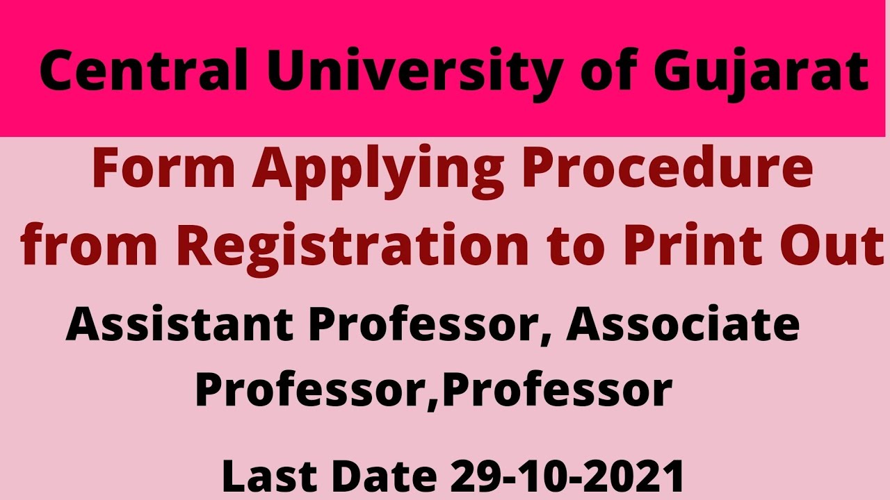 Central University of Gujarat-Online Form Kaise bhare|Assistant professor Recruitment 2021