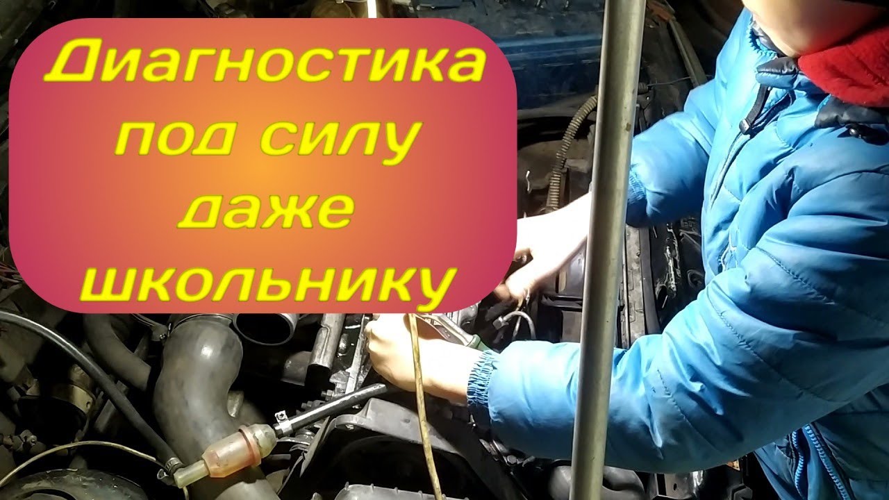 Заклинил клапан фазорегулятора Заклинил клапан фазорегулятора