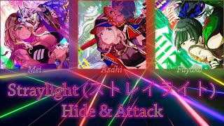 Video thumbnail of "Straylight (ストレイライト) - Hide & Attack [ROM/ENG LYRICS] [COLOR CODED]"