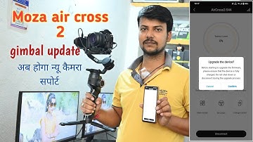 Moza air cross 2 gimbal update. Gimbal update kaise kare. Gimbal mein ZF camera support kaise kare.