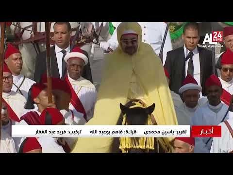 المغرب المخزن على لائحة زبائن شركة تجسس صهيونية ناشئة
