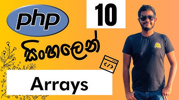 PHP සිංහලෙන් - Lesson 10 | Arrays
