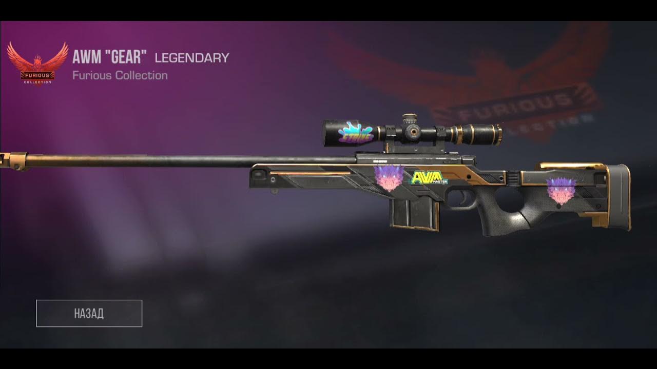Авэм спорт в2 в стандофф 2. Скин авм спорт в 2. Скины на авм в стандофф 2. Авм клуб. Авм сбоку.
