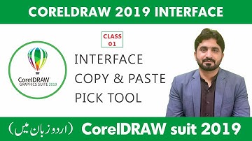 CorelDraw Interface | CorelDraw Tutorial | Class 1
