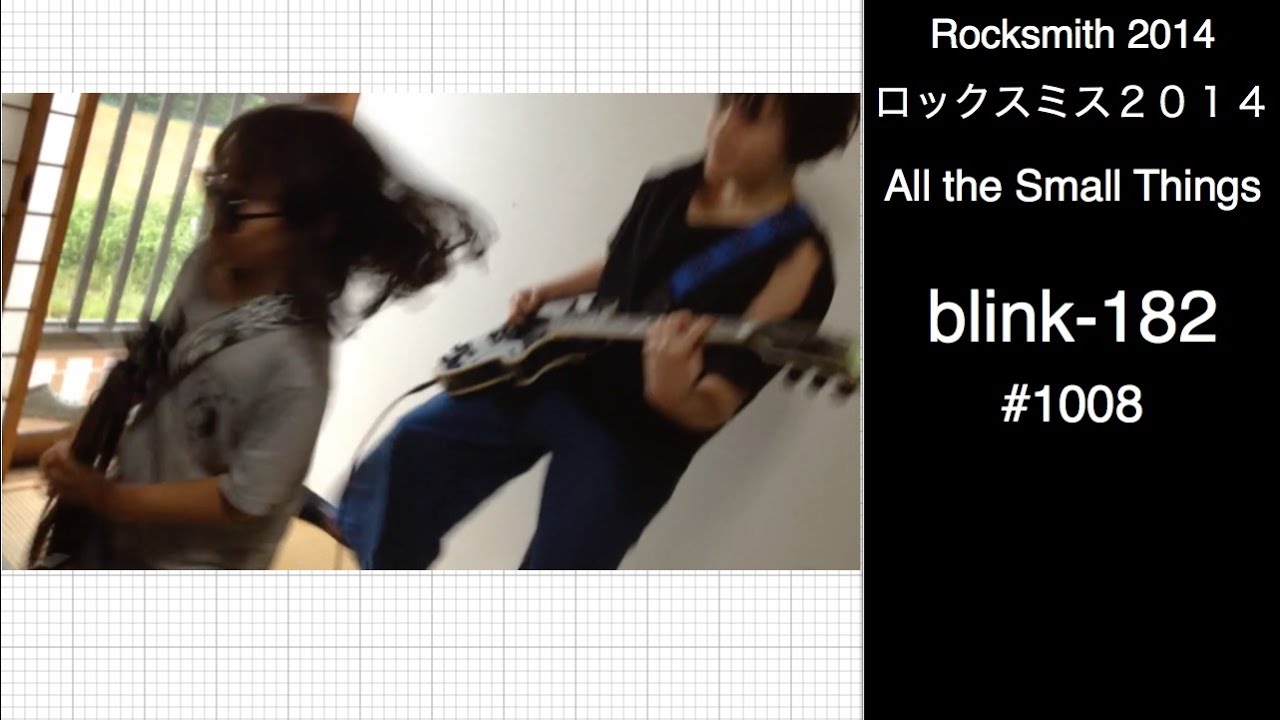 Audrey & Kate Play ROCKSMITH 