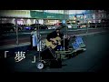 “ 海羽 (miu)” OriginalSong 「夢」 新宿駅 ストリートライブ 【埼玉県出身 ・ ギター女子 ギタ女 ・ 女性シンガーソングライター】