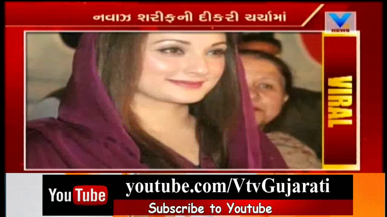 Viral Video Of Pakistan Nawaz Sharifs Daughter Mariam Trolled For Her Shayari Vtv News Viral Video Of Pakistan Nawaz Sharifs Daughter Mariam Trolled For Her Shayari Vtv News