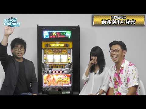 沖っ娘】沖っ娘導入直前‼超お得情報!!【その4】 - YouTube