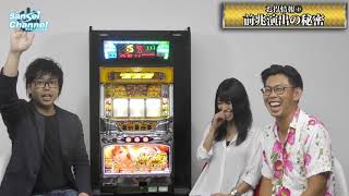 【パチスロ実機】サンセイR＆D★S沖っ娘25【不要機付】 沖っ娘】沖っ娘導入直前‼超お得情報!!【その4】 - YouTube