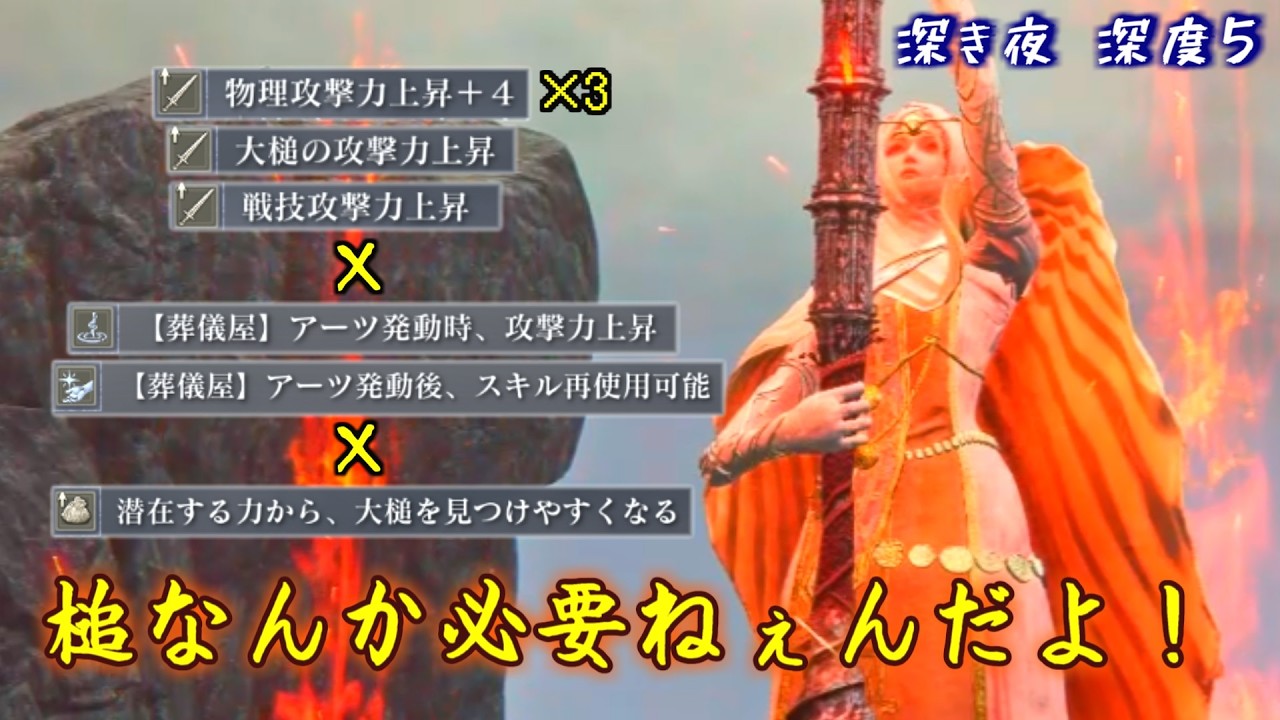 戦技もタメ攻撃も優秀な大槌葬儀屋でソロ深度5をボコそう！【ナイトレイン】【ゆっくり実況】