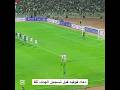 العراق والاردن تصفيات كاس العالم هدف العراق على الاردن هدف قوقيه احتفال المنسف  اكسبلور فوز العراقي