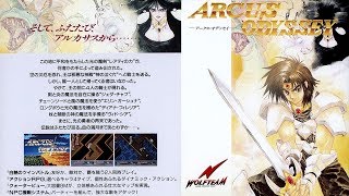 Arcus Spirits アークススピリッツ . SUPER FAMICOM [HD]