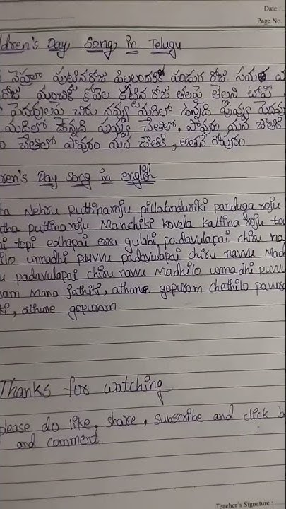 grandparents day song in telugu