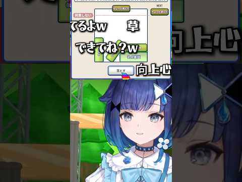 長時間配信で同意に気づかないつむお【ぶいすぽっ！/紡木こかげ】#ぶいすぽ #紡木こかげ #利用規約に同意したい