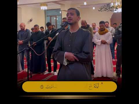 سورة النمل من اروع ما قرأ الشيخ محمد جمال القاضى