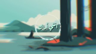 انني اراك _ (cover by Faisal Albanna)