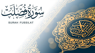 سورة فصلت | تلاوة سريعة للحفظ والمراجعة | مشروع سور سريعة  علاء مصري Alaa Masri ll