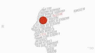 Кружок P1 - 19. Игра и ее роль в психическом развитии. Выготский Кружок P1 - 19. Игра и ее роль в психическом развитии. Выготский
