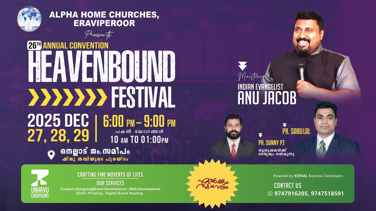 Heaven Bound Festival 2025 | Alpha Home Churches | Nellad Town | DEC 27,28,29