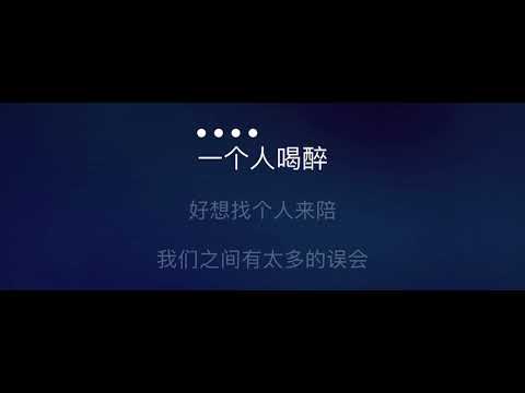 你￼到底愛誰 伴奏 劉嘉亮 mmoGm +3 女調 國語