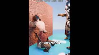 The Mysterious End of the Templar Knights: A Story of Betrayal