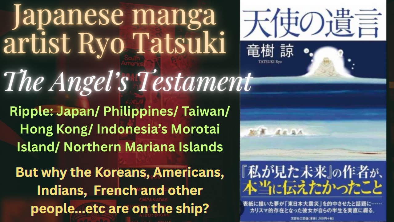 July 2025 Disaster-Ryo Tatsuki's newly released book- The Angel’s Testament