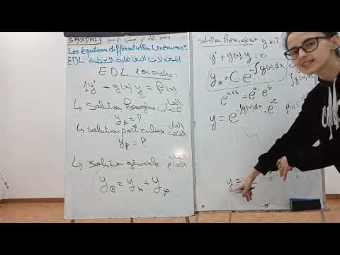 Équations différentielles linéaires de 1er ordre (partie1)