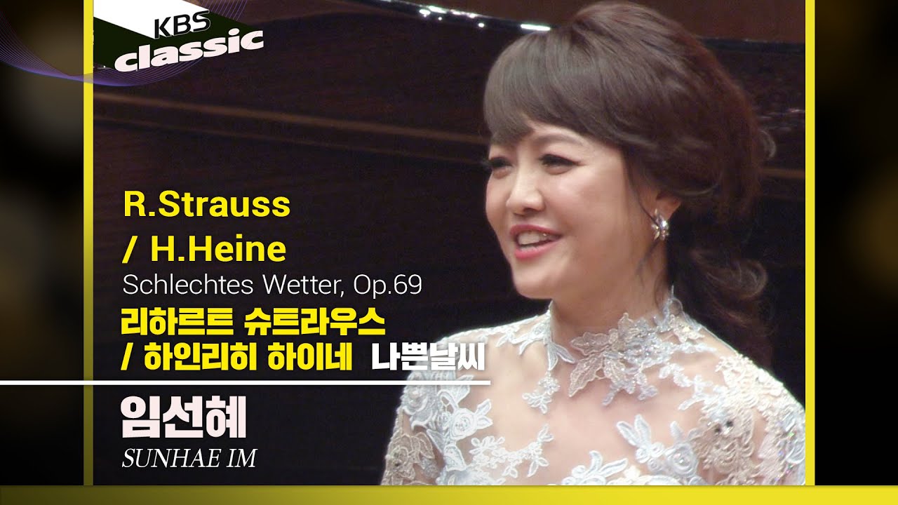 임선혜 Sunhae Im - R. Strauss : Schlechtes Wetter, Op.69