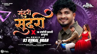 Sundari Song Dj Sanju Rathod | Tak Tak Dekharo Savariya | Sundari Sundari Tujh Nav Kay Hai DJ Kunal