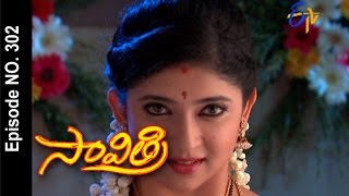 Savithri 22nd March 2016 సావిత్రి Full Episode No 302 YouTube