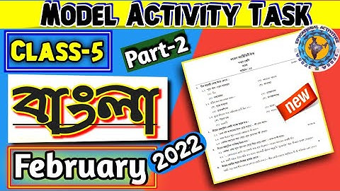 Class 5 Bengali (বাংলা) // Model Activity Task 2022 part 2//February@Educational Activities Bengali
