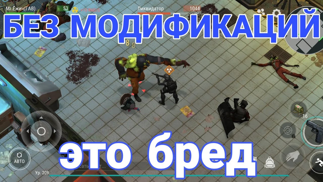 Бункер браво генератор