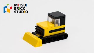 How to Build a Bulldozer with LEGO Bricks by 三井ブリックスタジオ / プロビルダー 1,264 views 1 year ago 2 minutes, 50 seconds