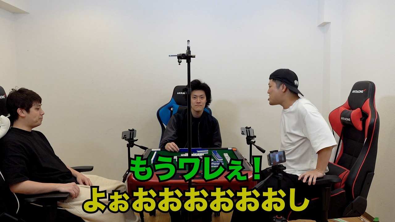 麻雀で友情に亀裂が入るぐらいのブチギレで四兄弟崩壊【デカピン(ソシー)麻雀#18-4】