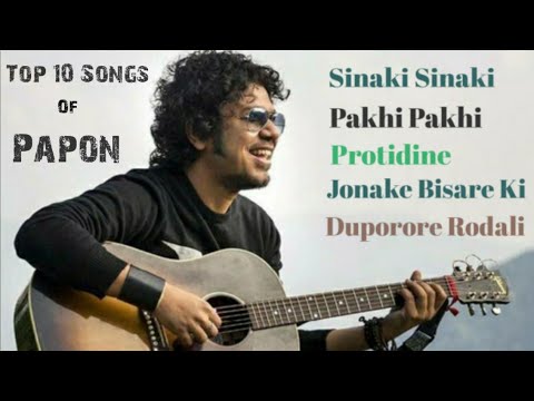 Papons best Assamese song  Top 5 Assamese song  Jukebox